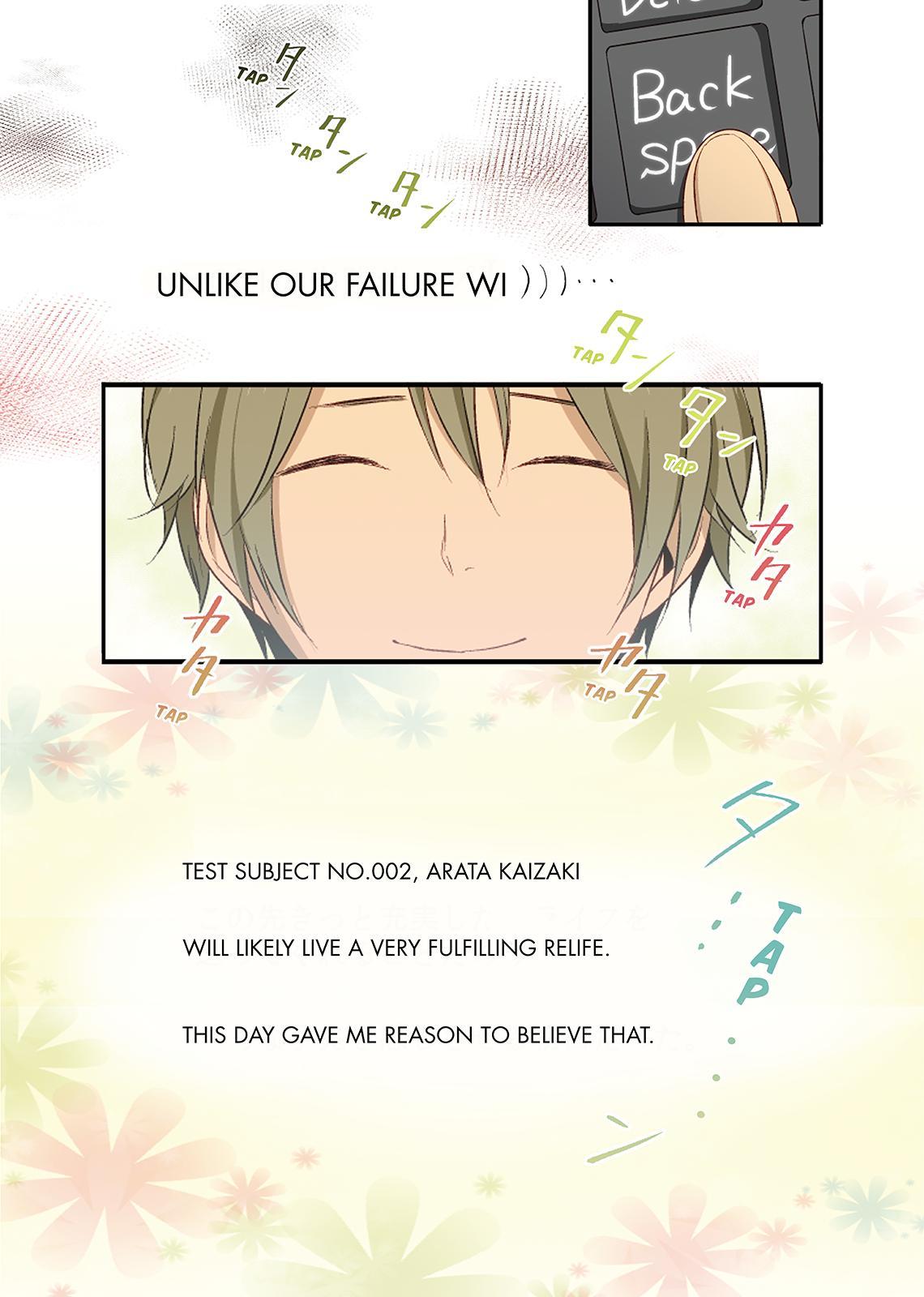 ReLIFE Chapter 19 - Page 17