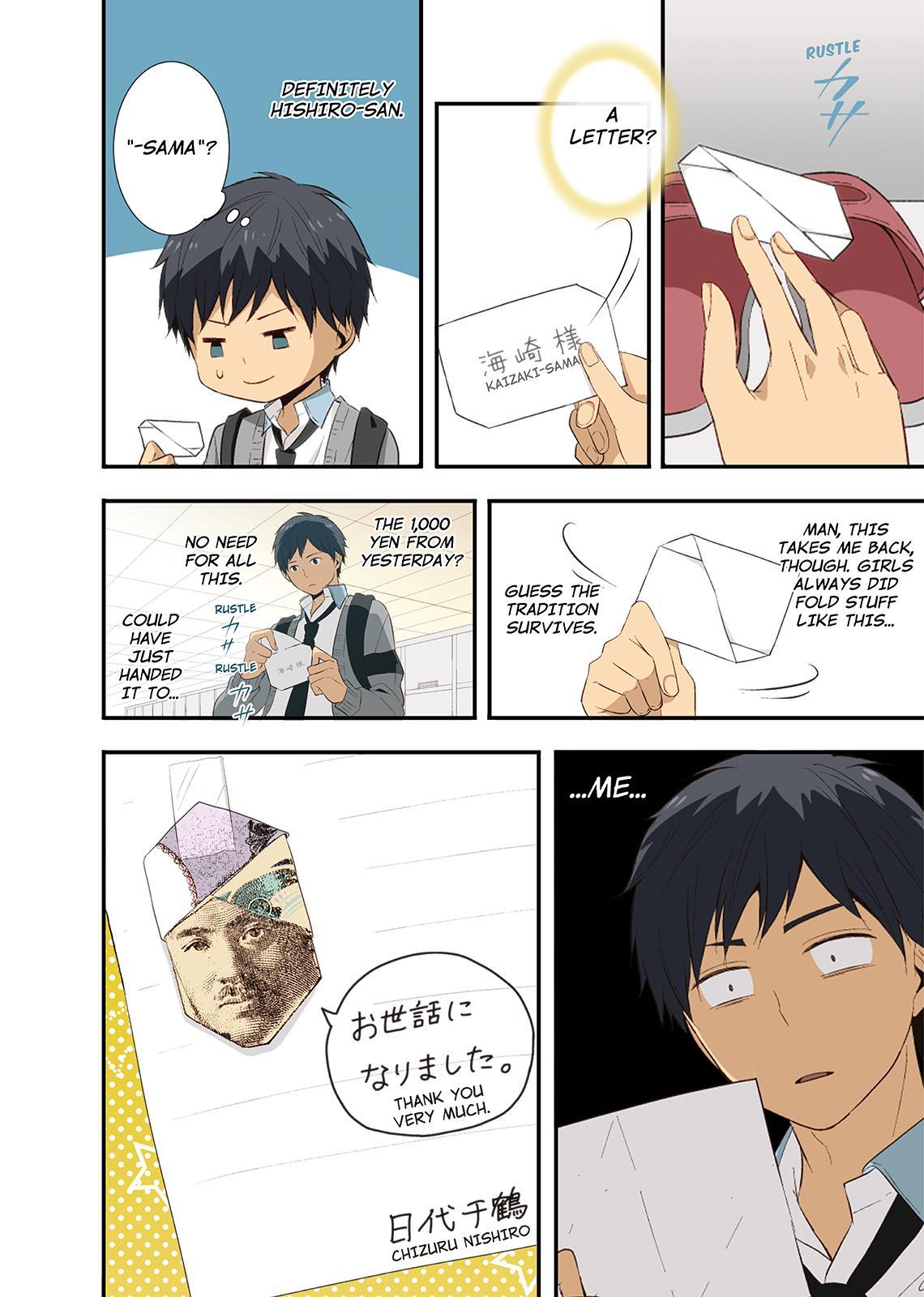 ReLIFE Chapter 20 - Page 6