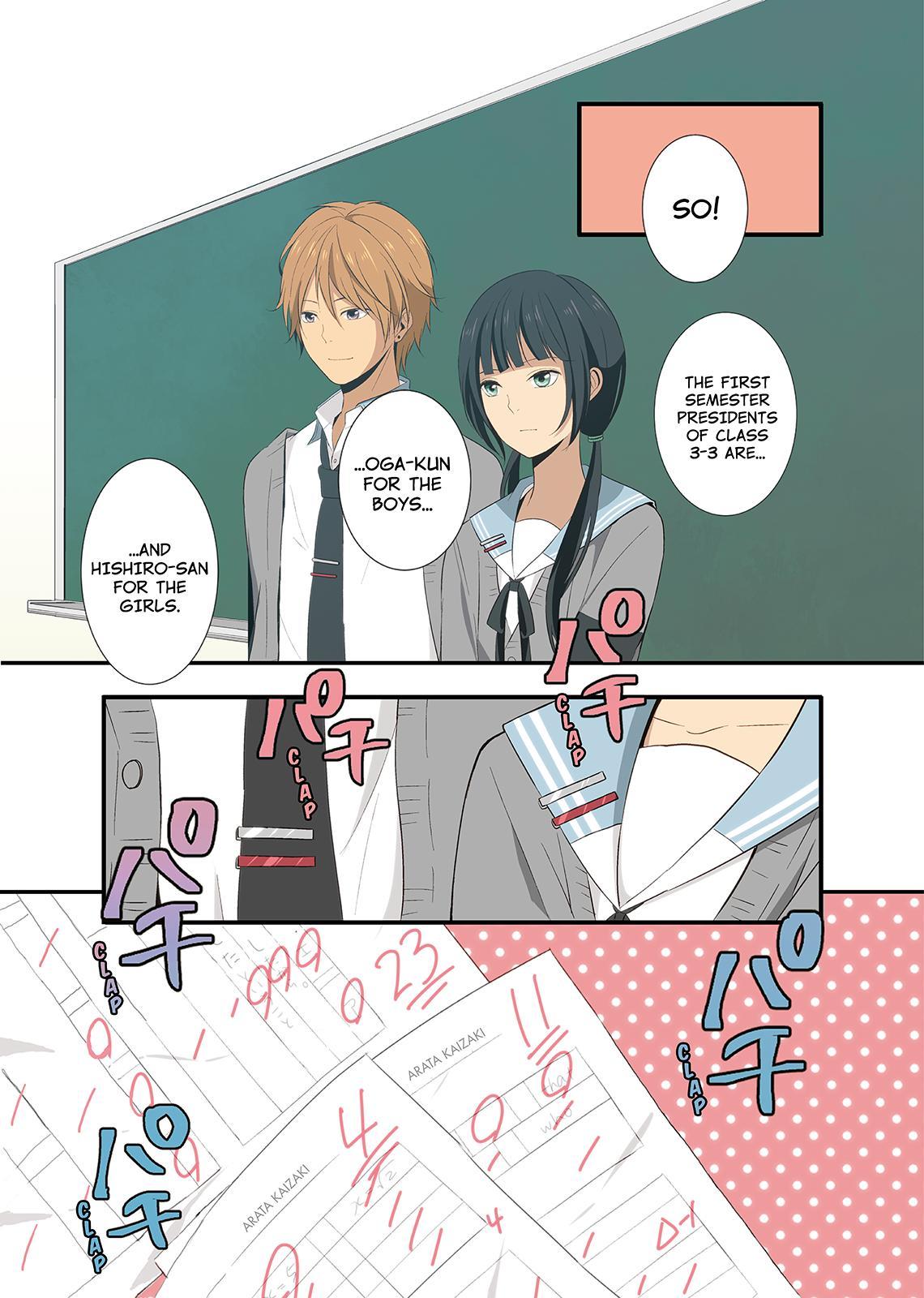 ReLIFE Chapter 20 - Page 11