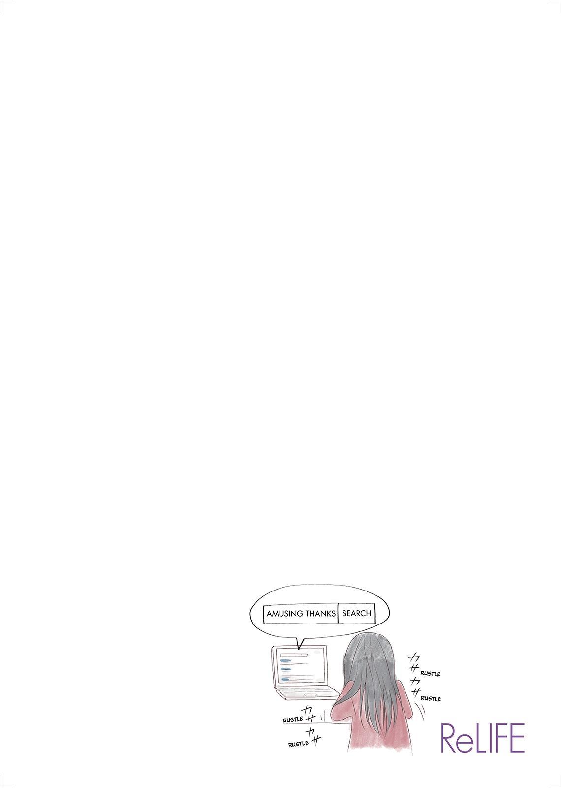 ReLIFE Chapter 20 - Page 14