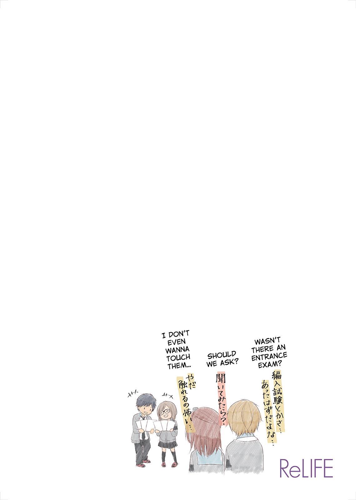 ReLIFE Chapter 21 - Page 8
