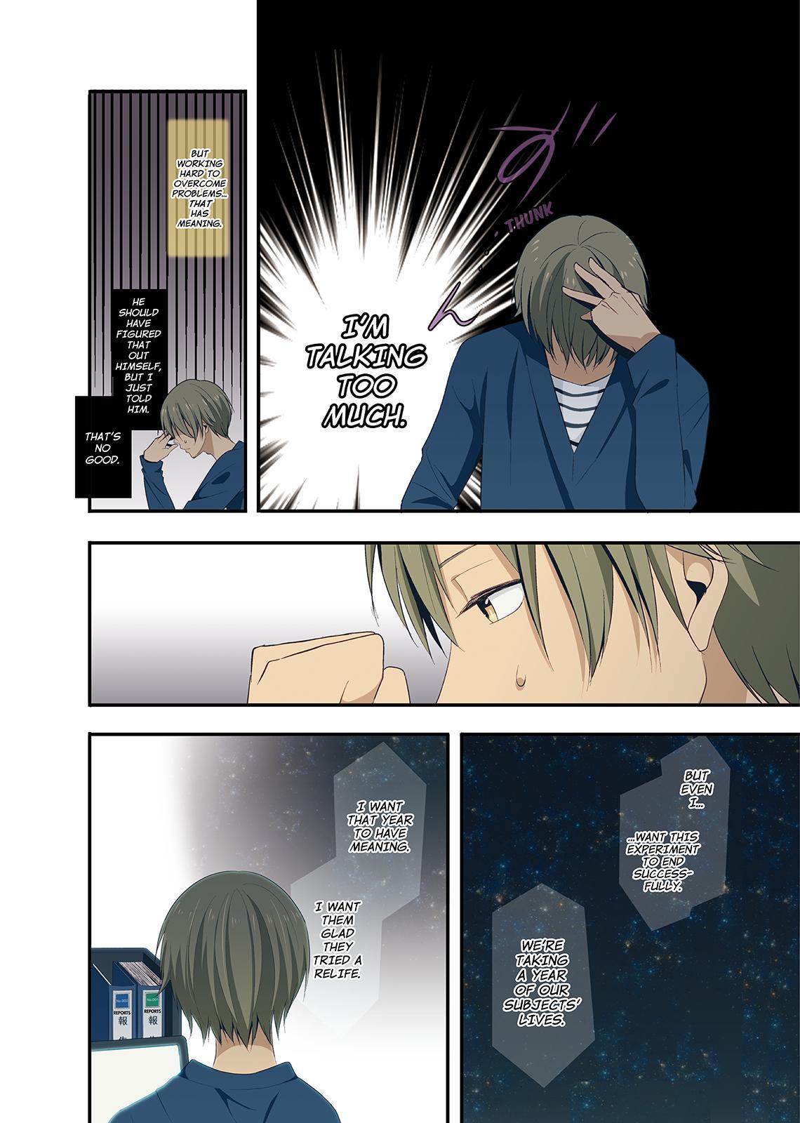 ReLIFE Chapter 25 - Page 7