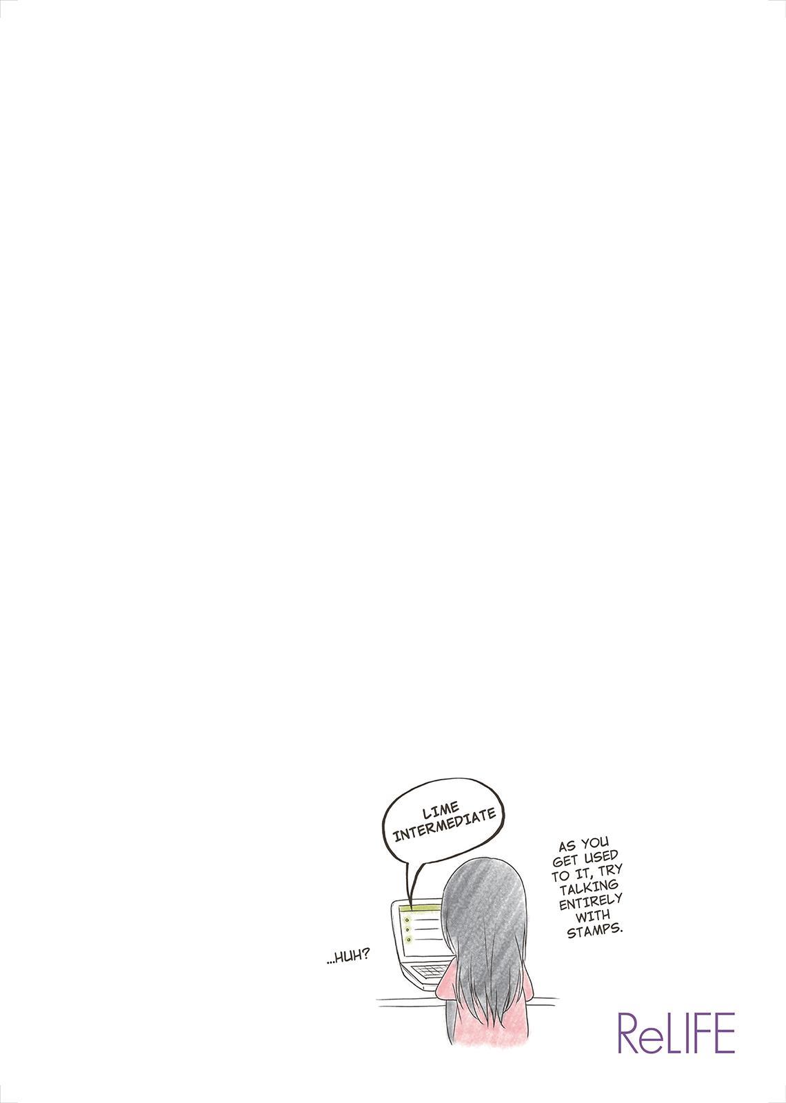 ReLIFE Chapter 33 - Page 8