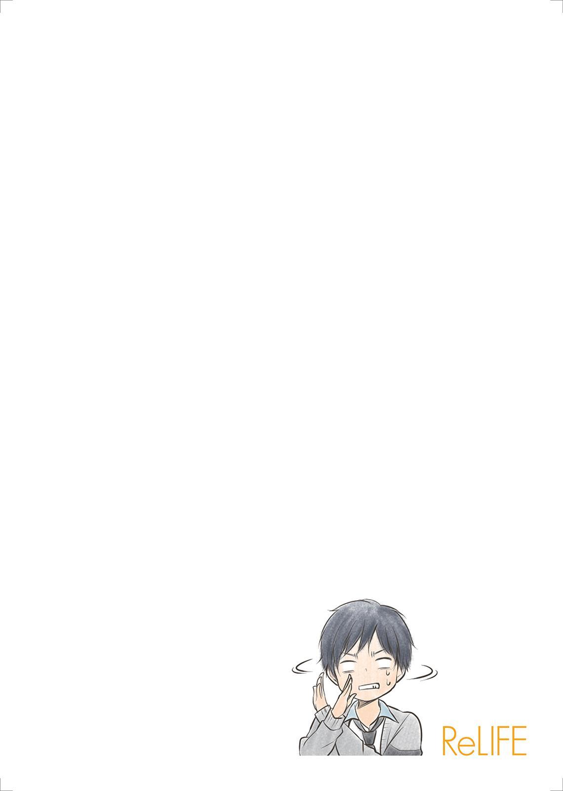 ReLIFE Chapter 41 - Page 12