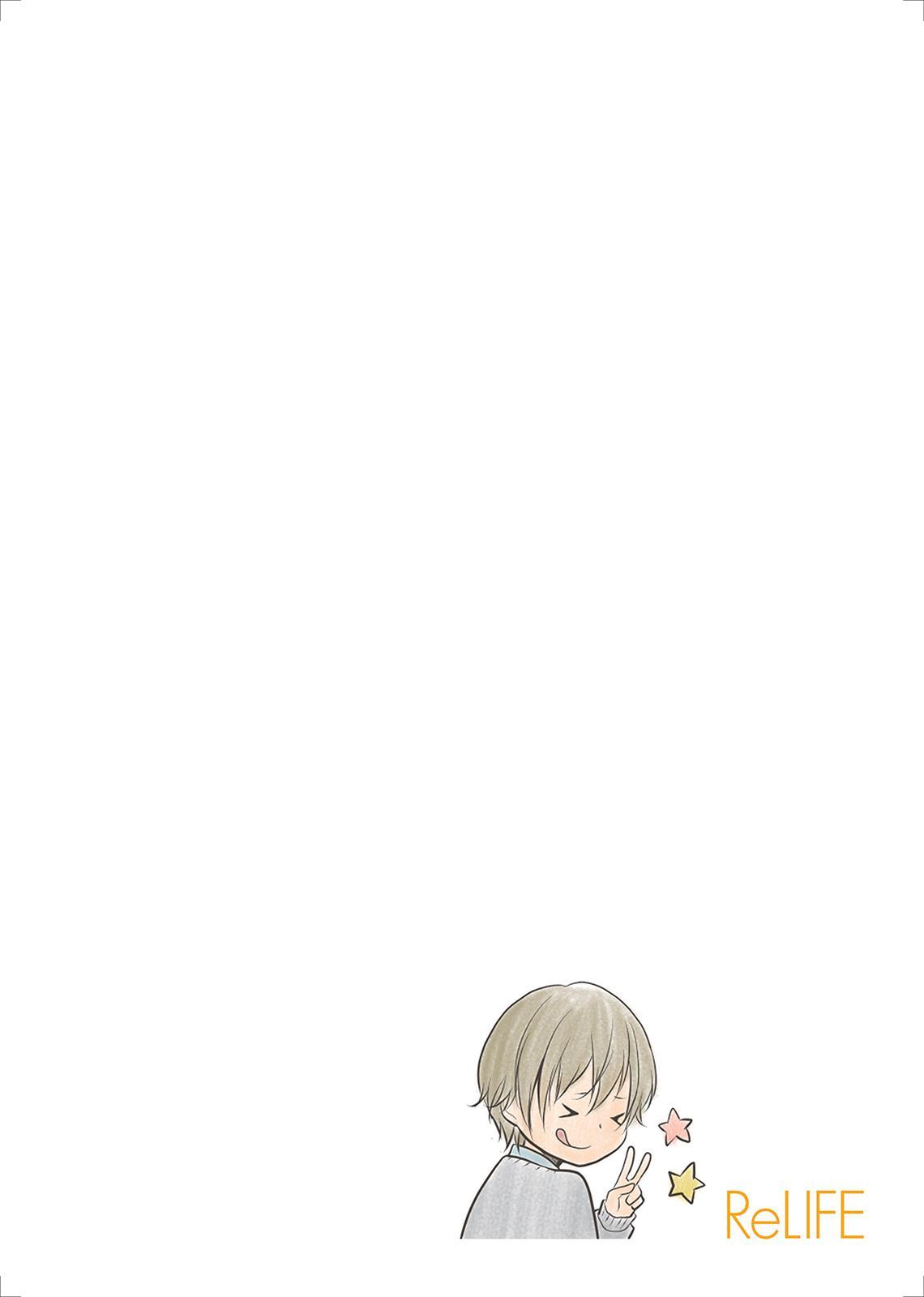 ReLIFE Chapter 44 - Page 12