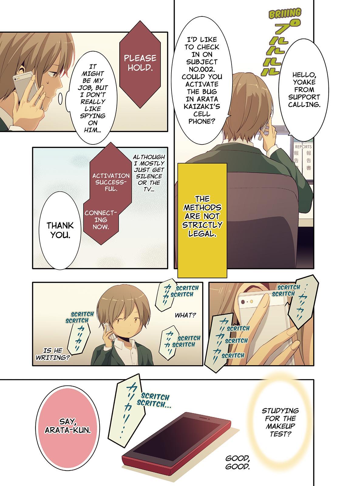 ReLIFE Chapter 49 - Page 7
