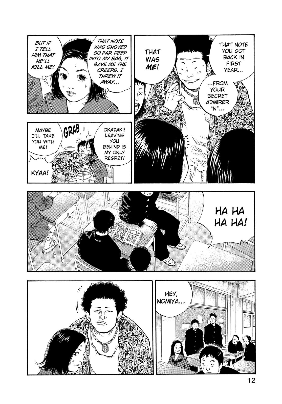 Real Chapter 1 - Page 10
