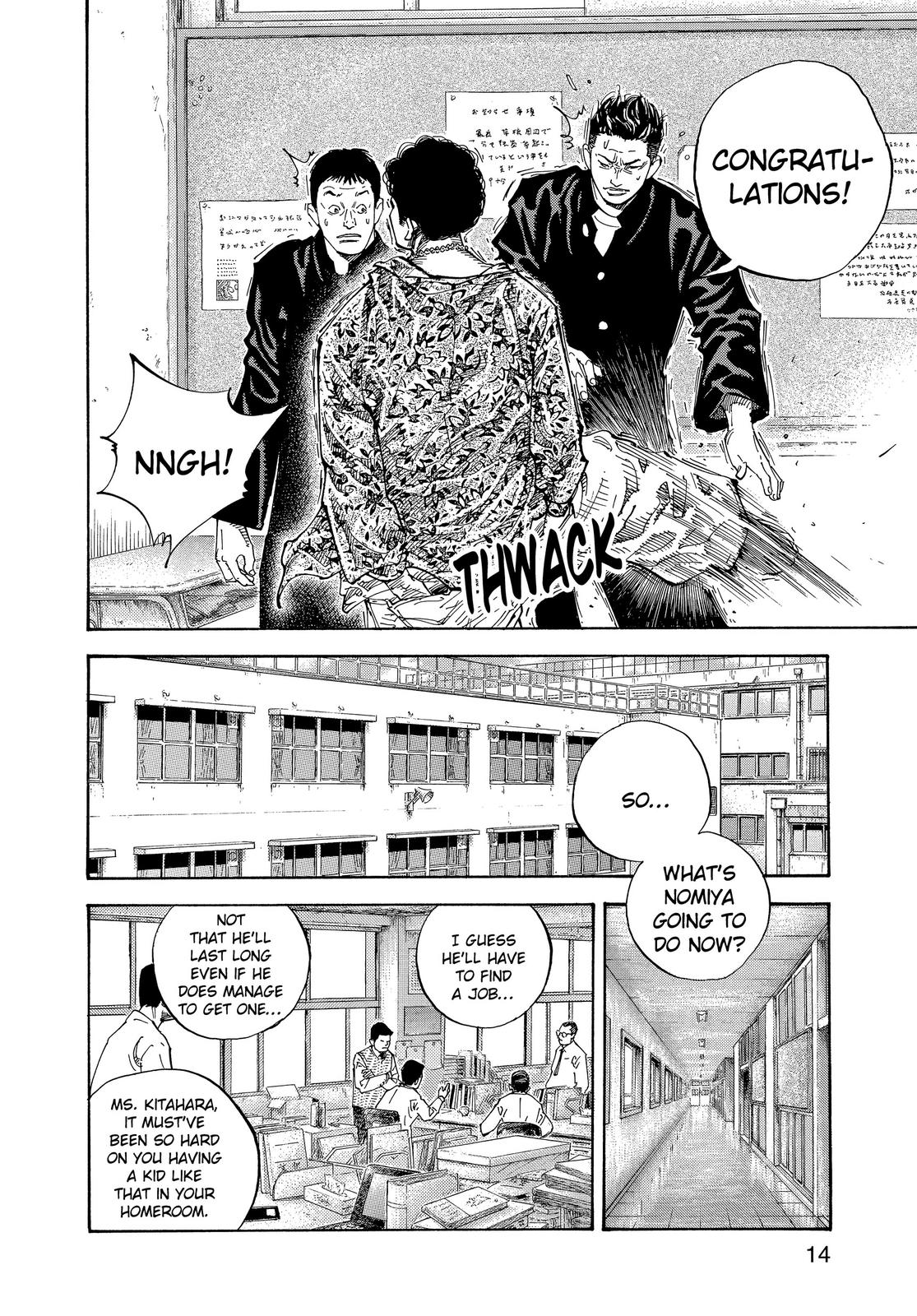 Real Chapter 1 - Page 12