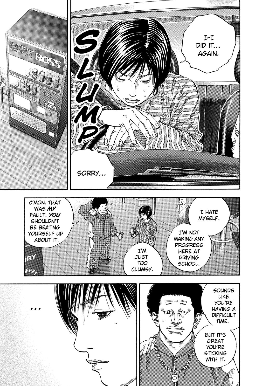 Real Chapter 2 - Page 6