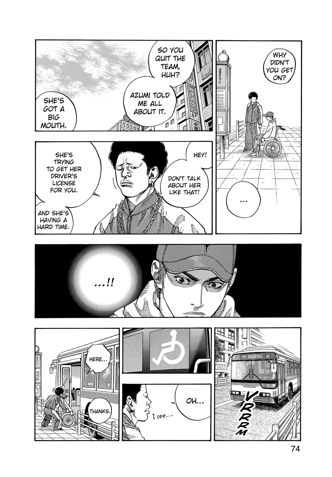 Real Chapter 2 - Page 19
