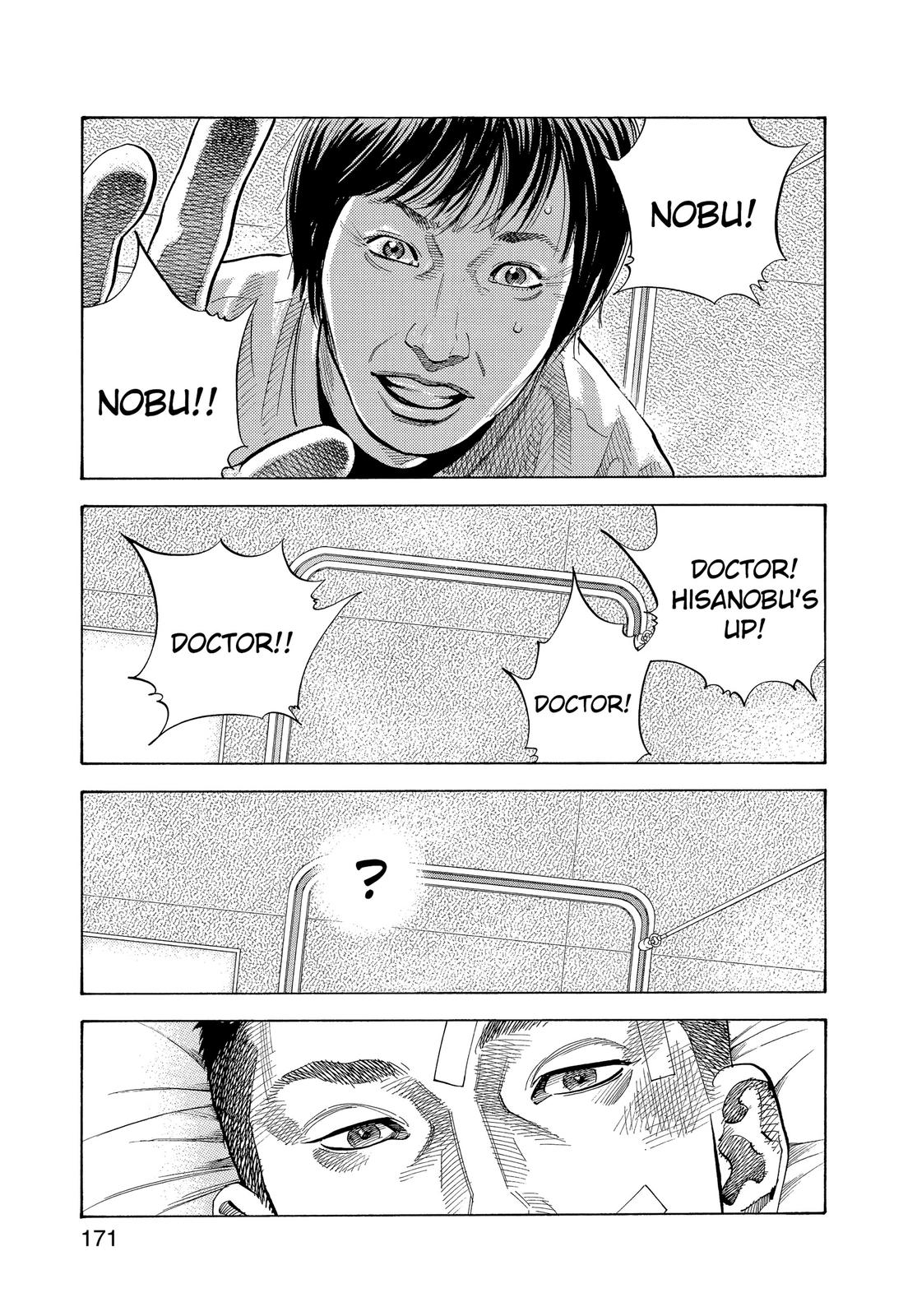 Real Chapter 5 - Page 12
