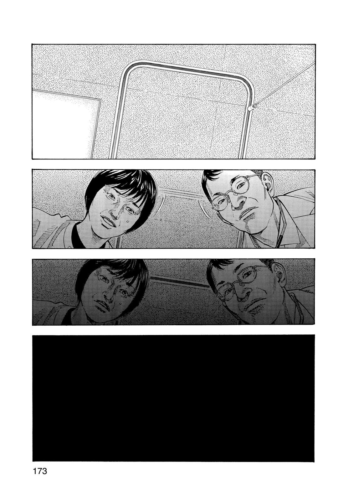 Real Chapter 5 - Page 14