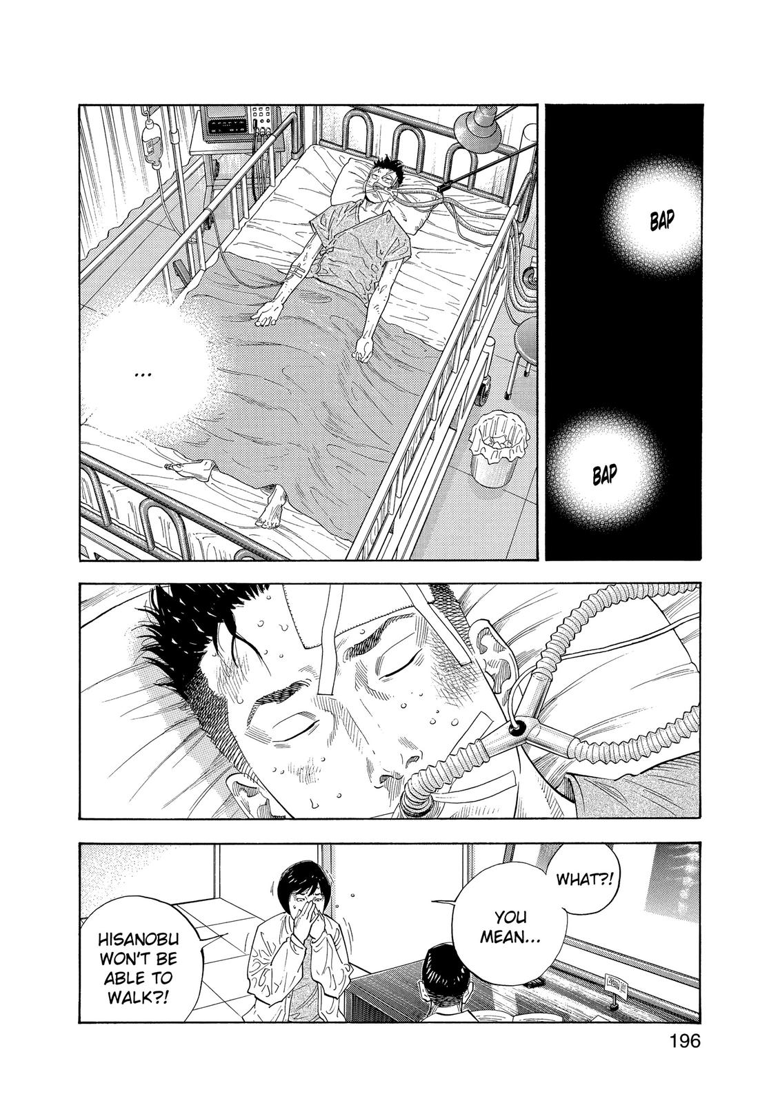 Real Chapter 6 - Page 4