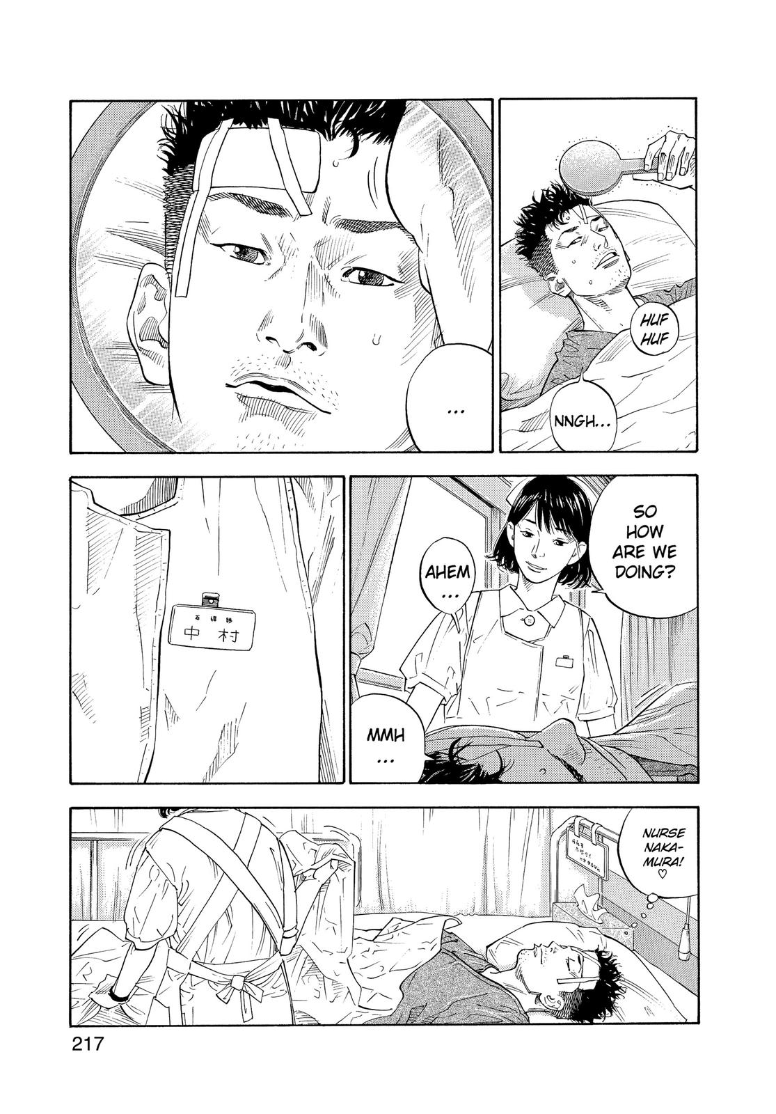 Real Chapter 6 - Page 25