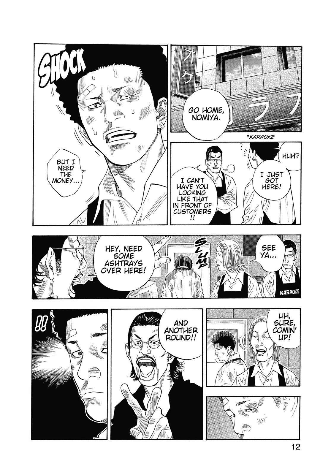 Real Chapter 7 - Page 12