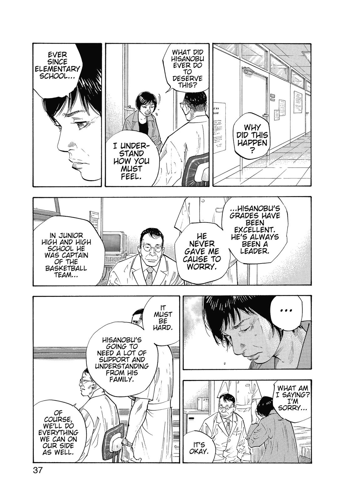 Real Chapter 8 - Page 4