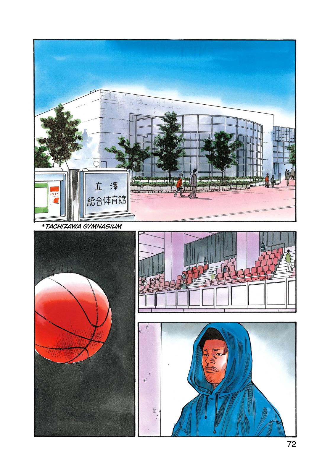 Real Chapter 9 - Page 3