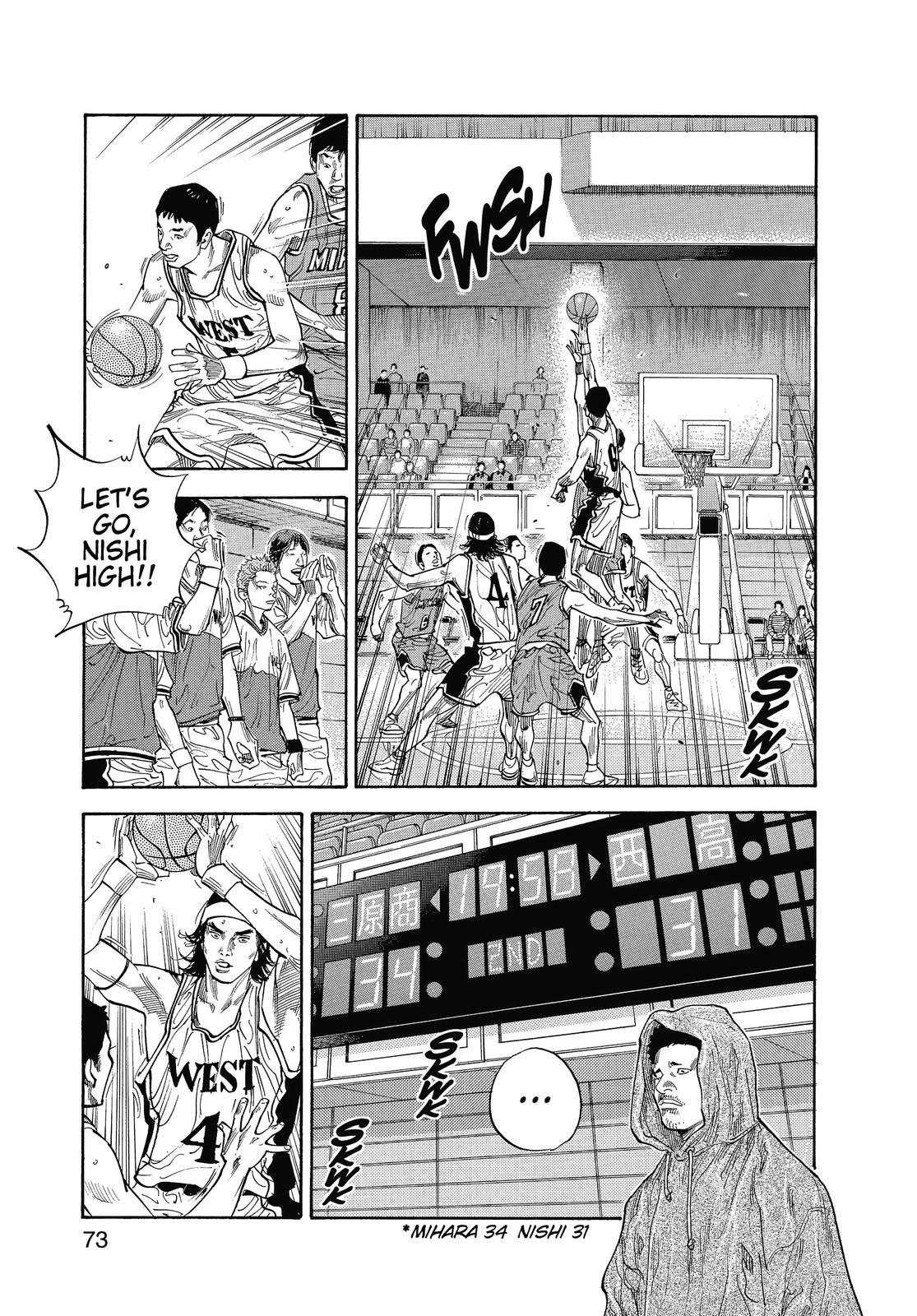 Real Chapter 9 - Page 4