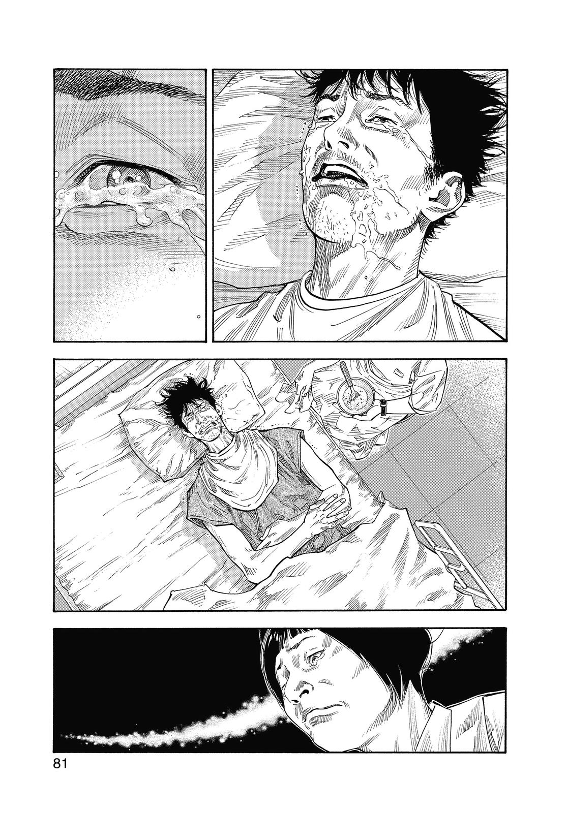 Real Chapter 9 - Page 12