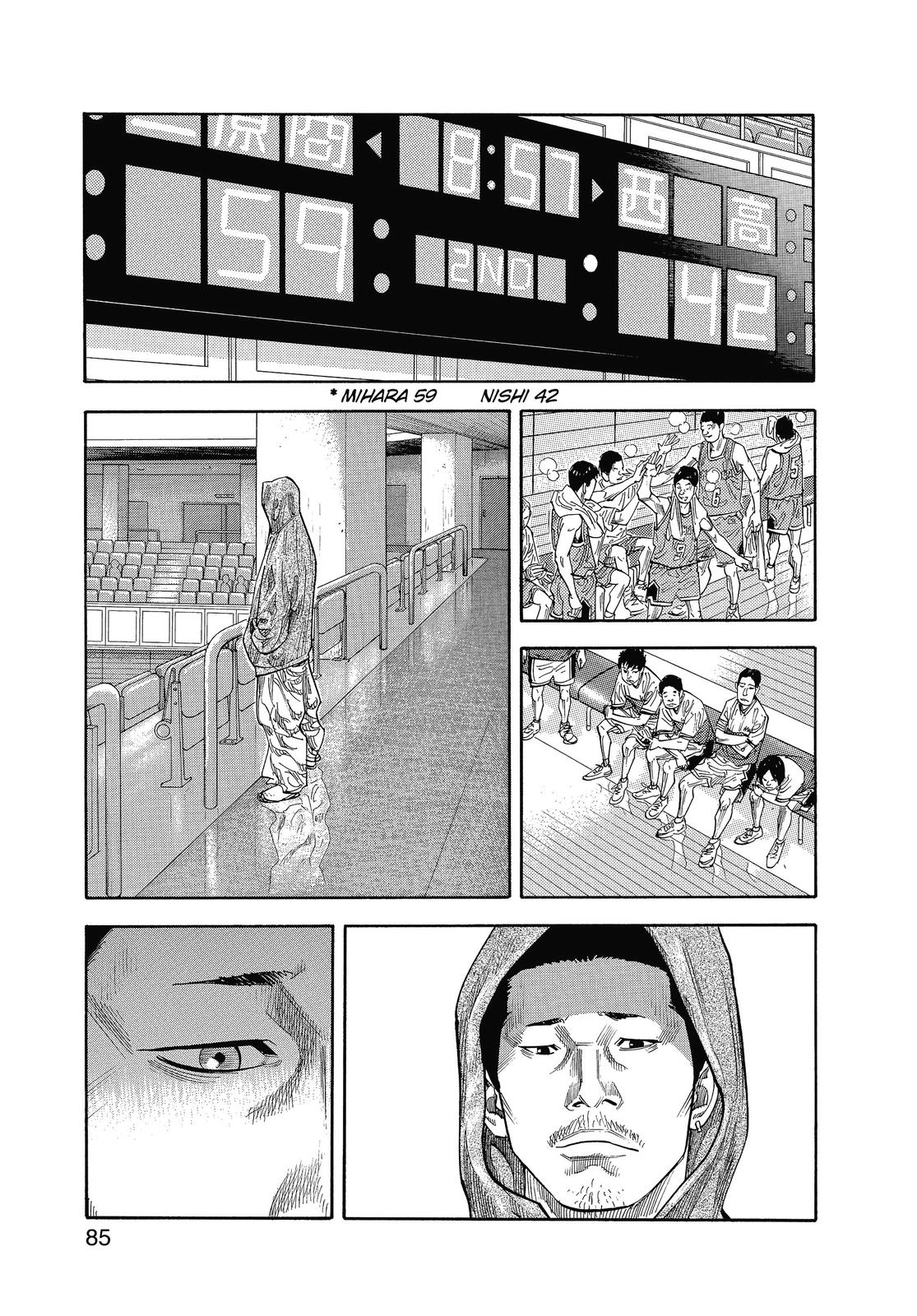 Real Chapter 9 - Page 16