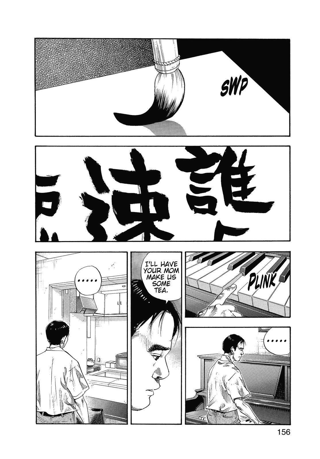 Real Chapter 11 - Page 16