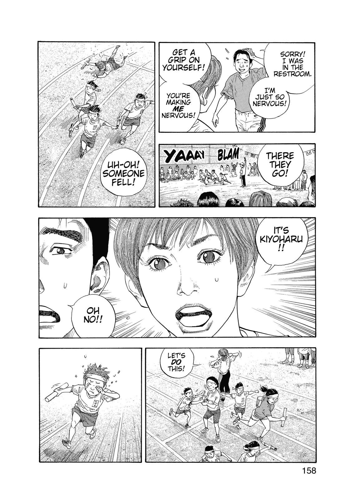 Real Chapter 11 - Page 18