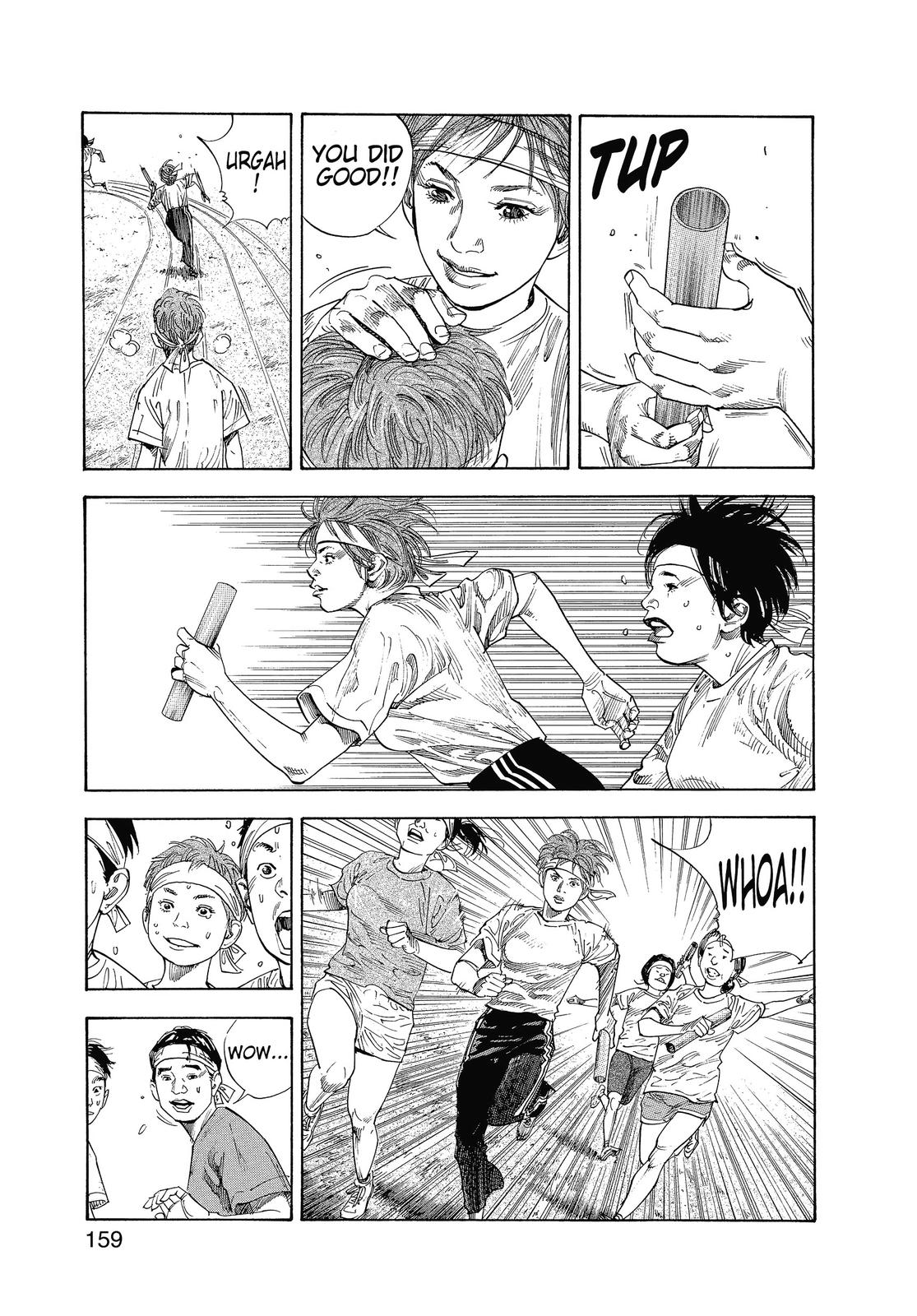 Real Chapter 11 - Page 19