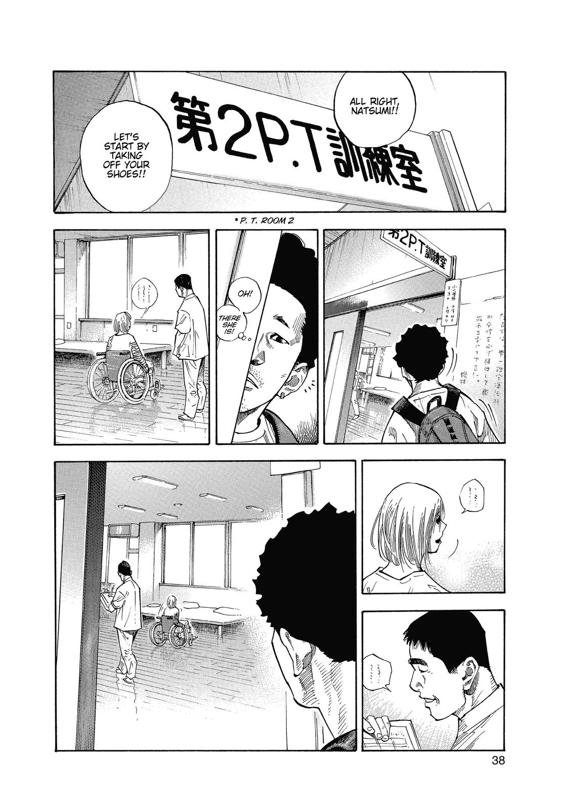 Real Chapter 14 - Page 6