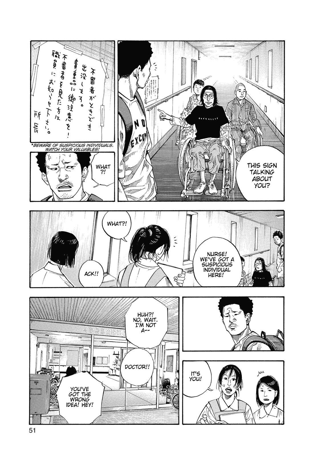 Real Chapter 14 - Page 19