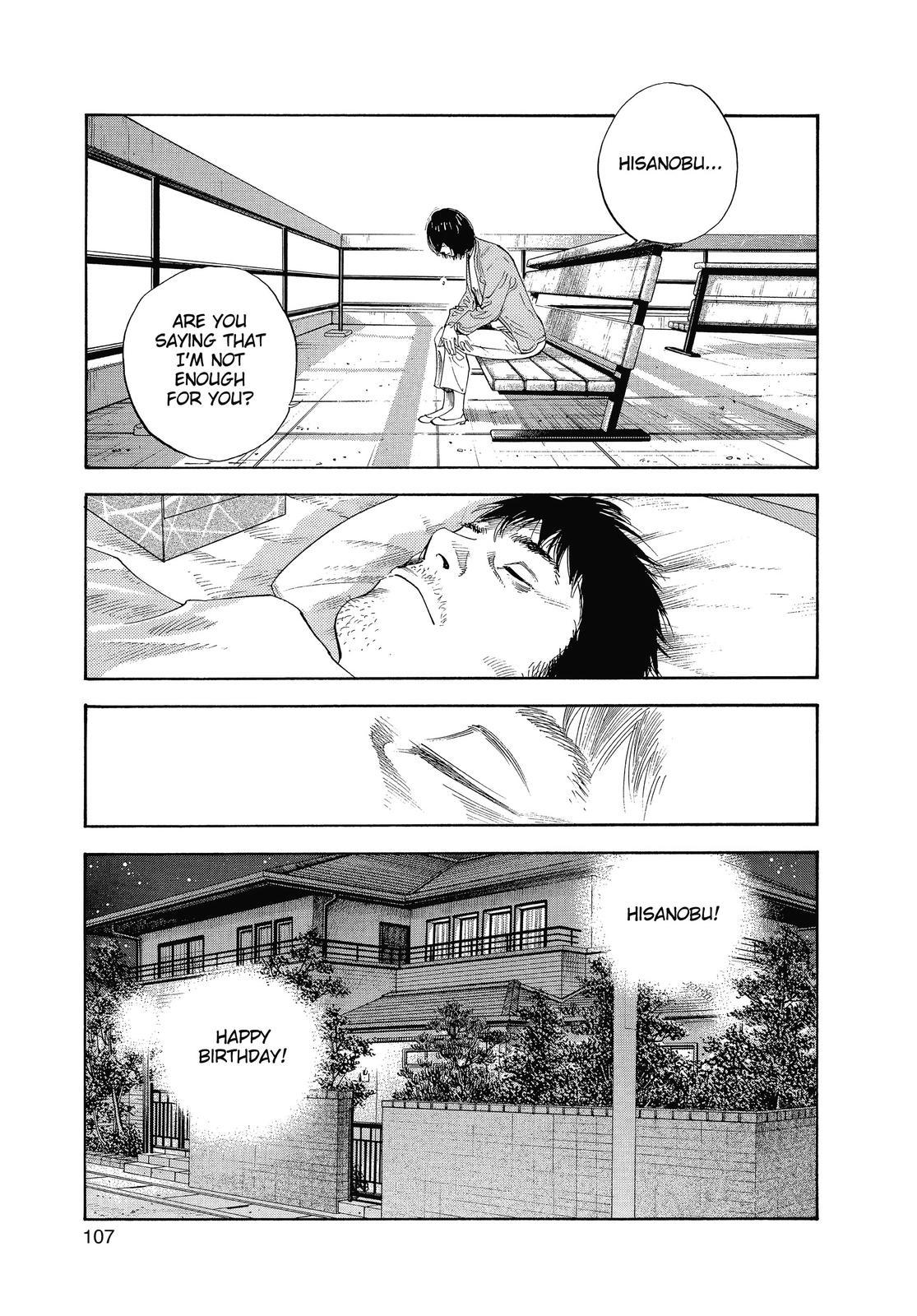 Real Chapter 16 - Page 3