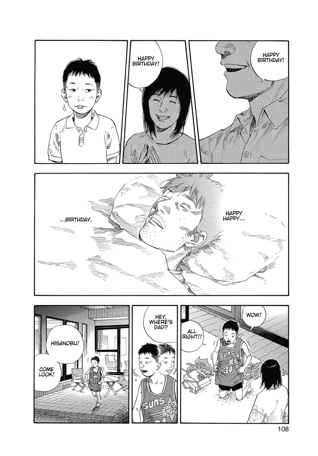 Real Chapter 16 - Page 4