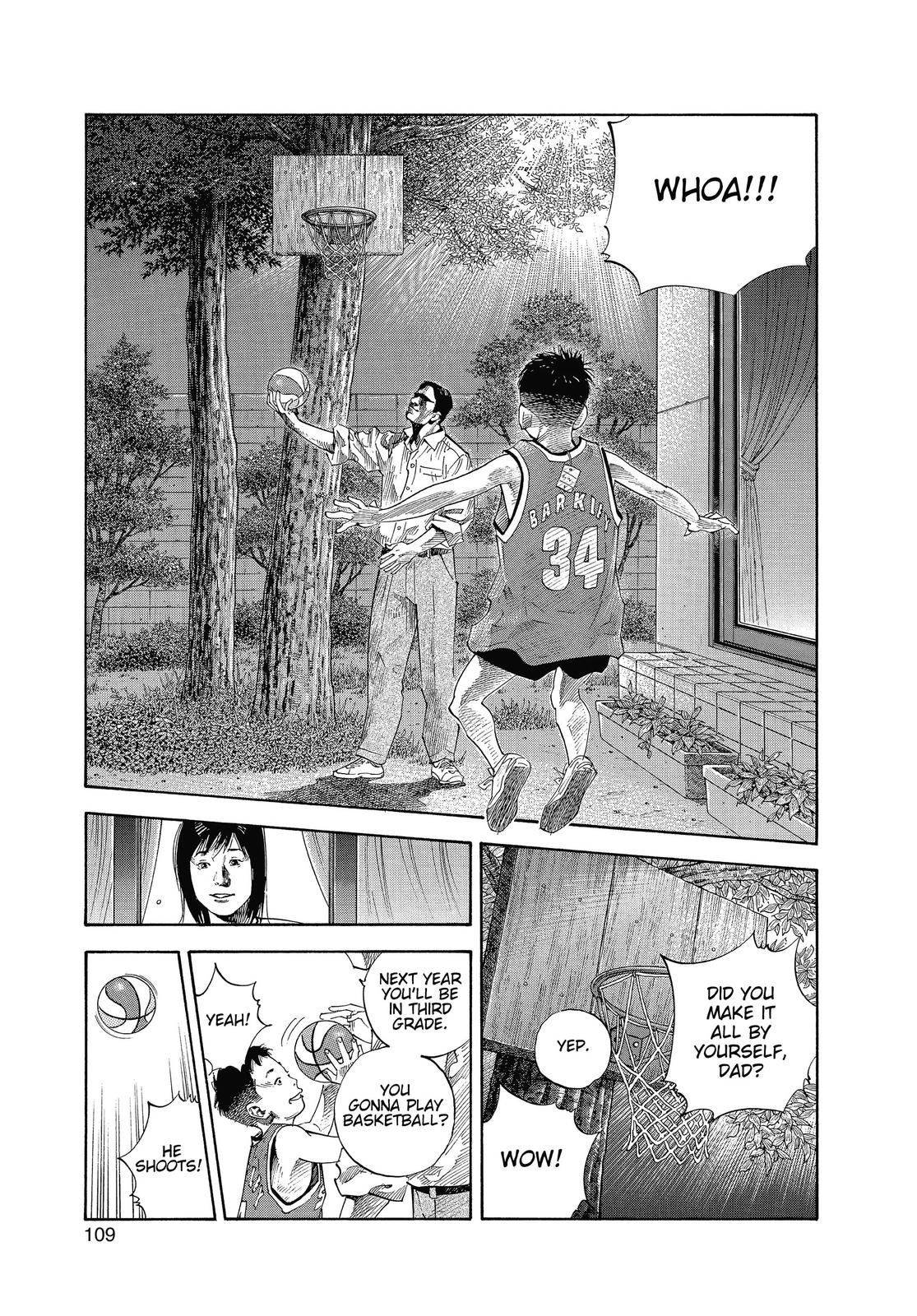 Real Chapter 16 - Page 5