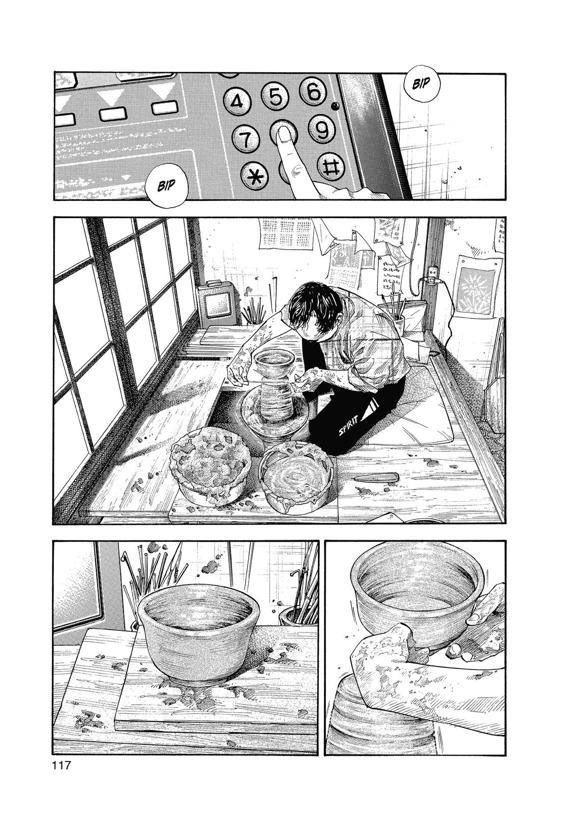 Real Chapter 16 - Page 12