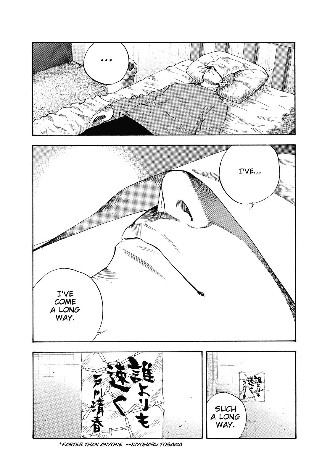 Real Chapter 21 - Page 3