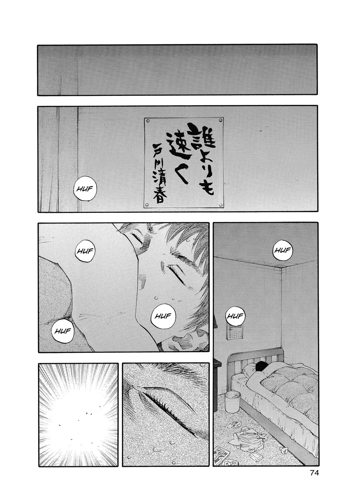 Real Chapter 21 - Page 4