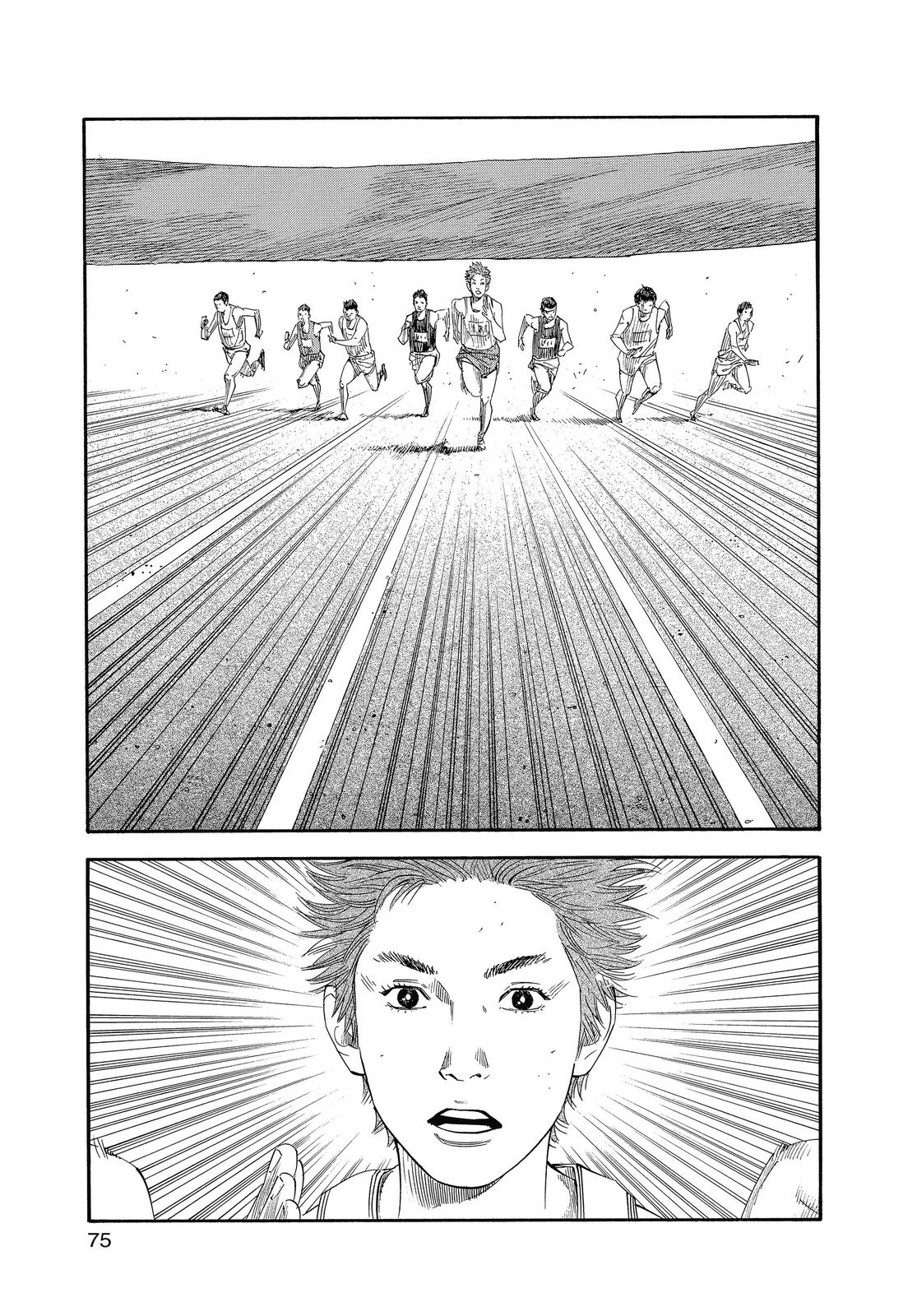 Real Chapter 21 - Page 5