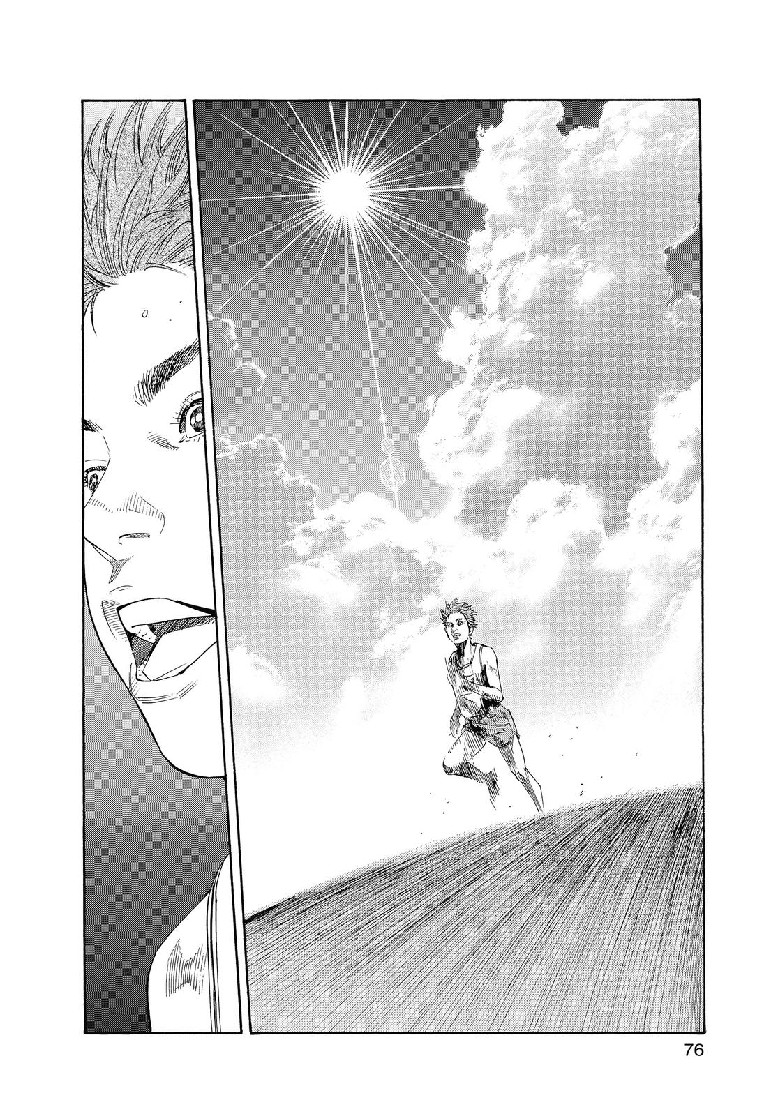 Real Chapter 21 - Page 6