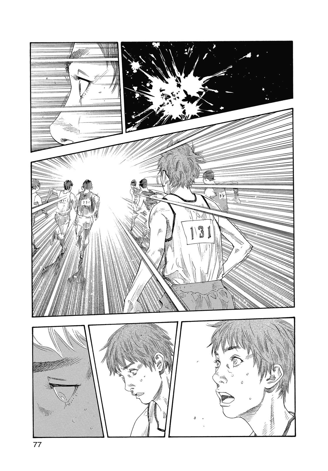 Real Chapter 21 - Page 7