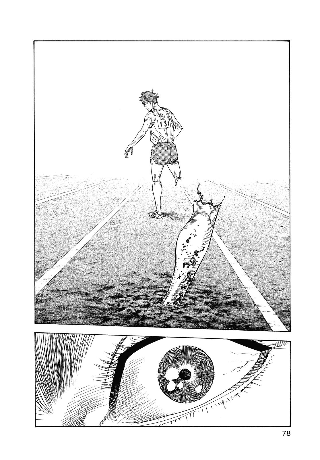 Real Chapter 21 - Page 8
