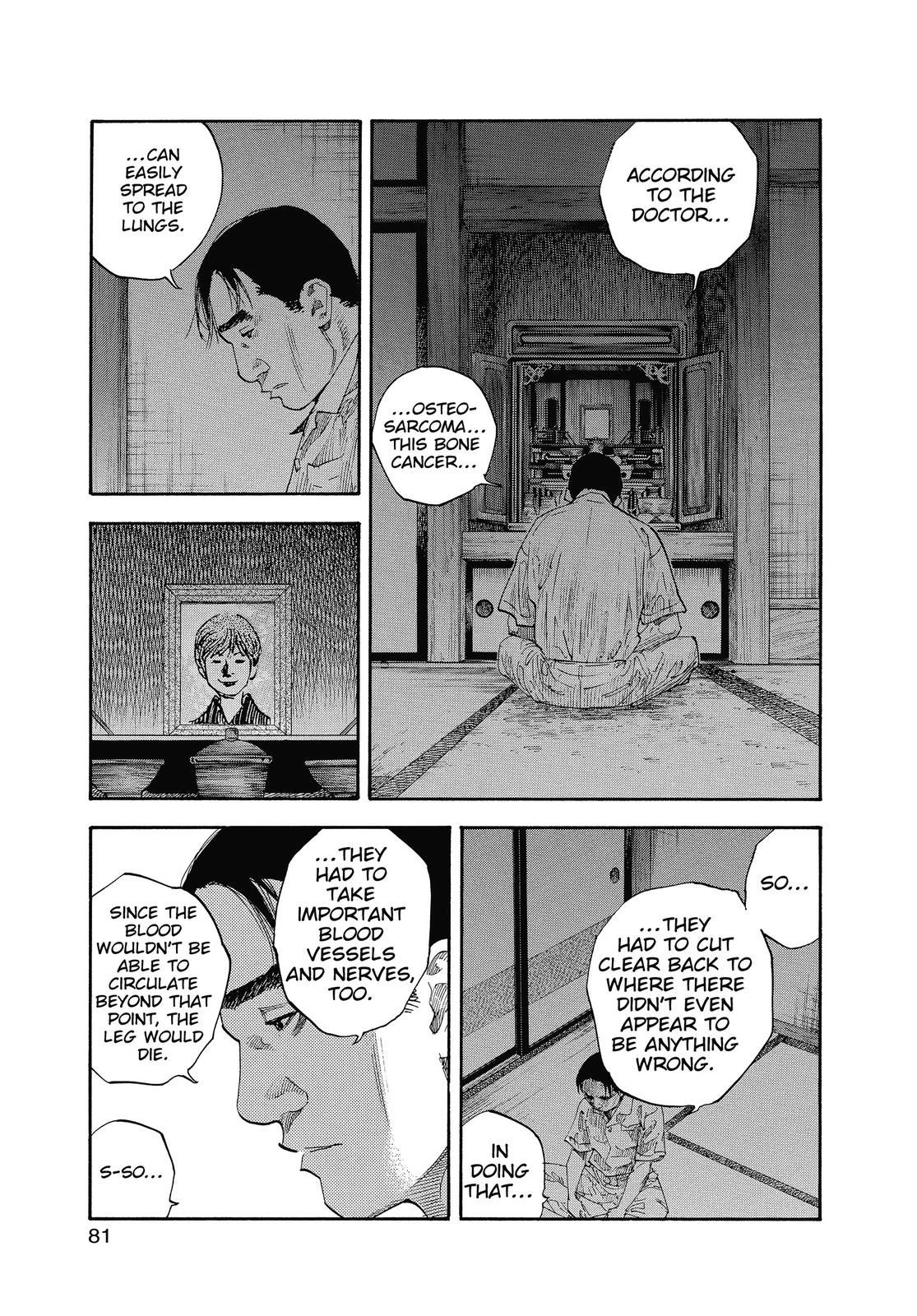Real Chapter 21 - Page 11