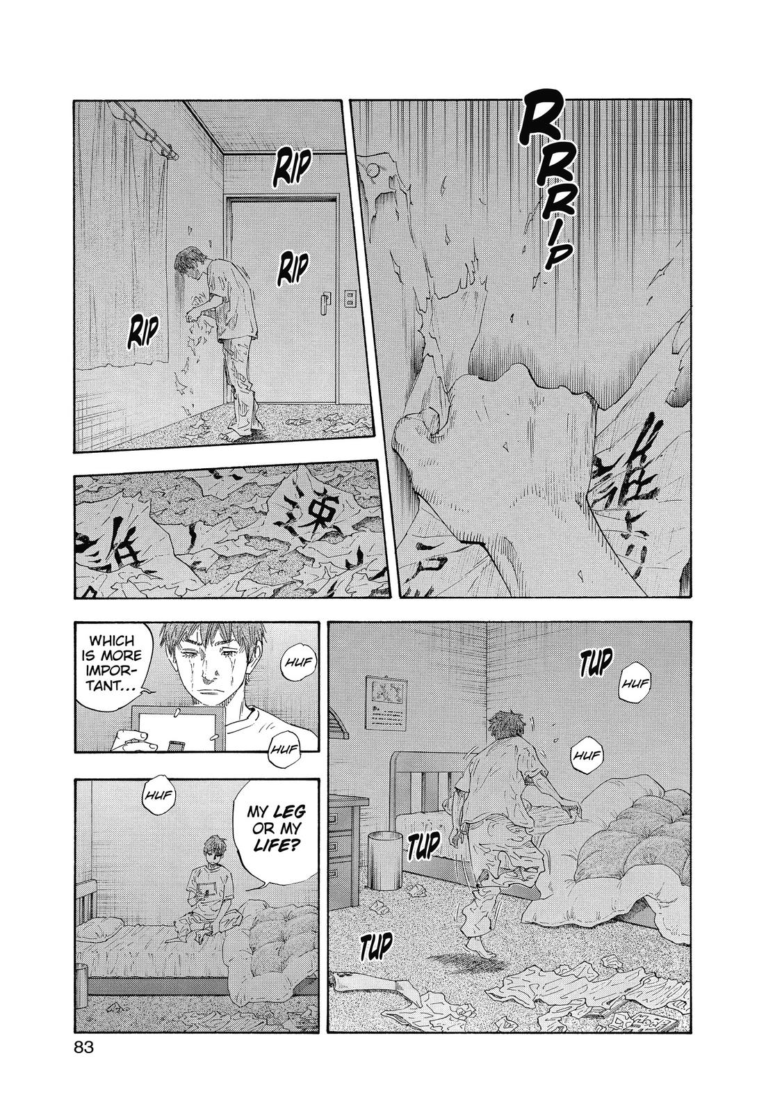 Real Chapter 21 - Page 13