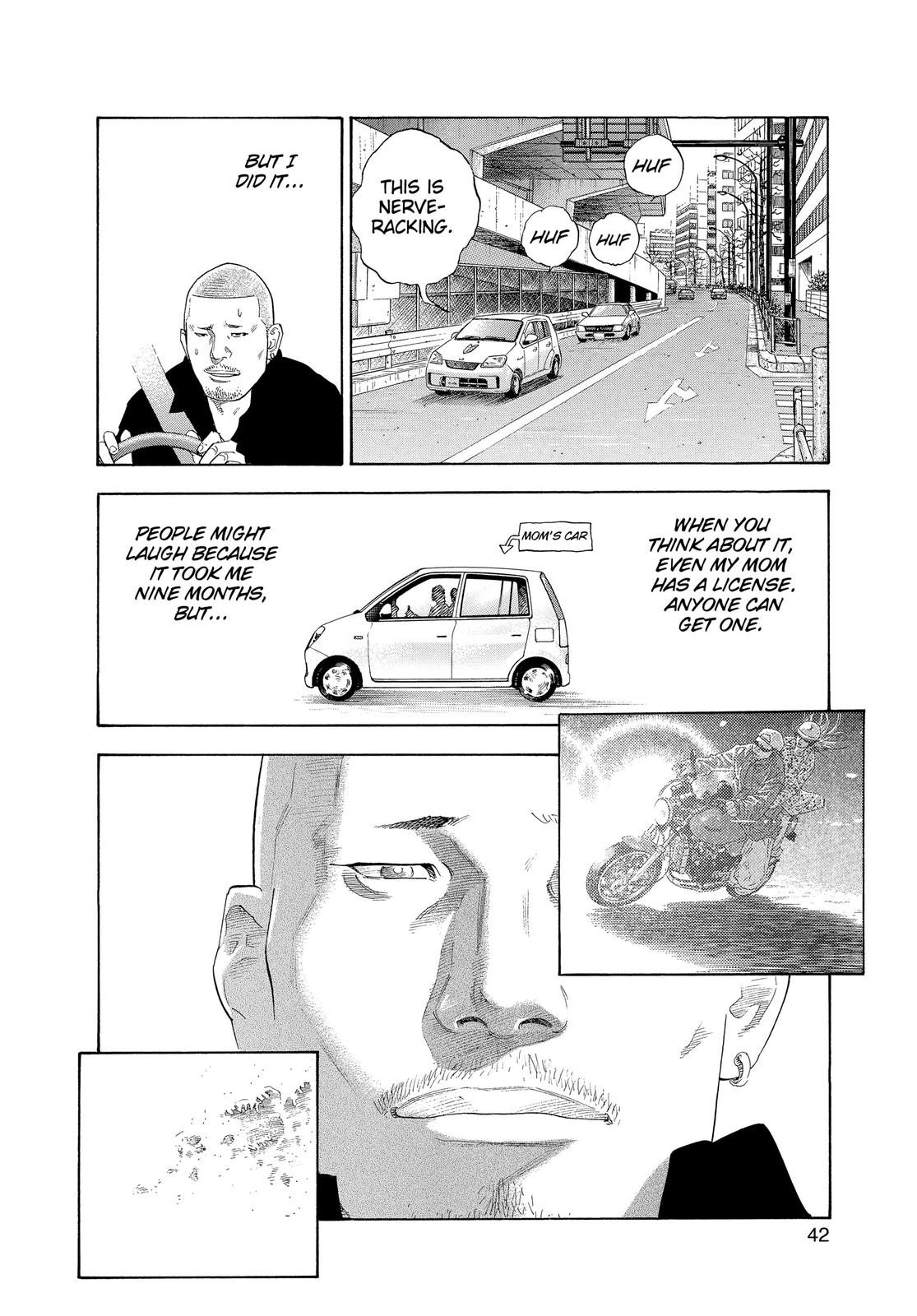 Real Chapter 26 - Page 4