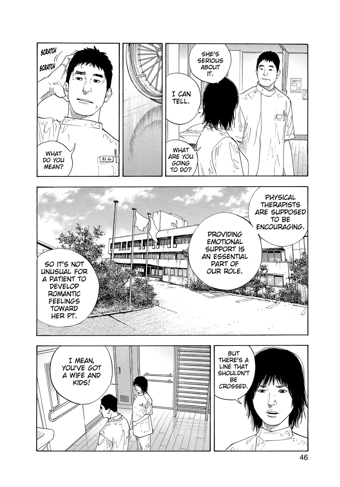 Real Chapter 26 - Page 8