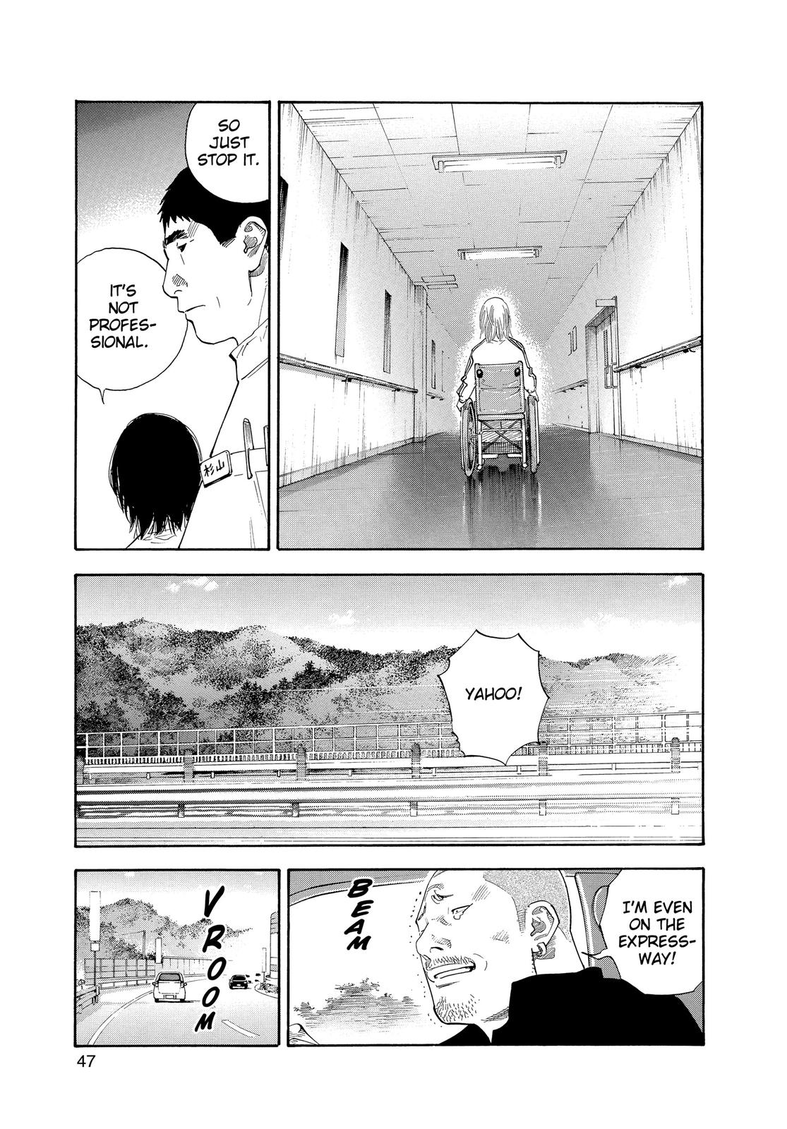 Real Chapter 26 - Page 9