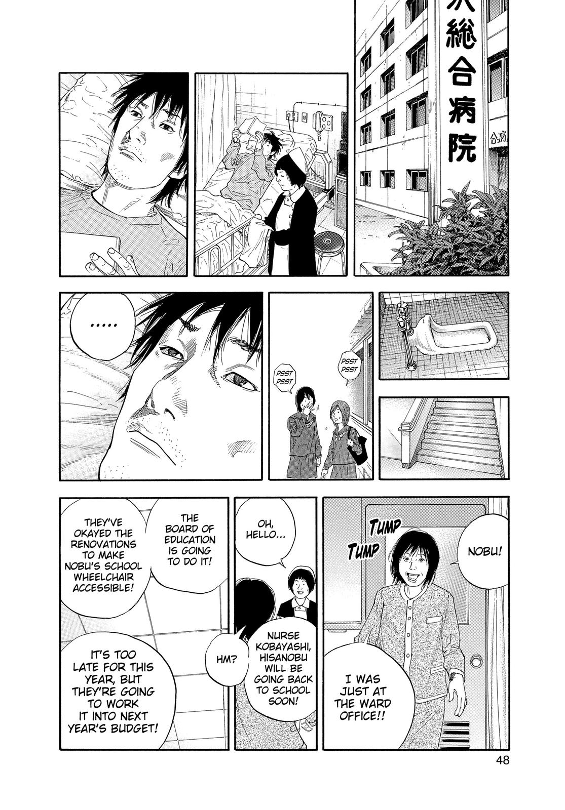 Real Chapter 26 - Page 10