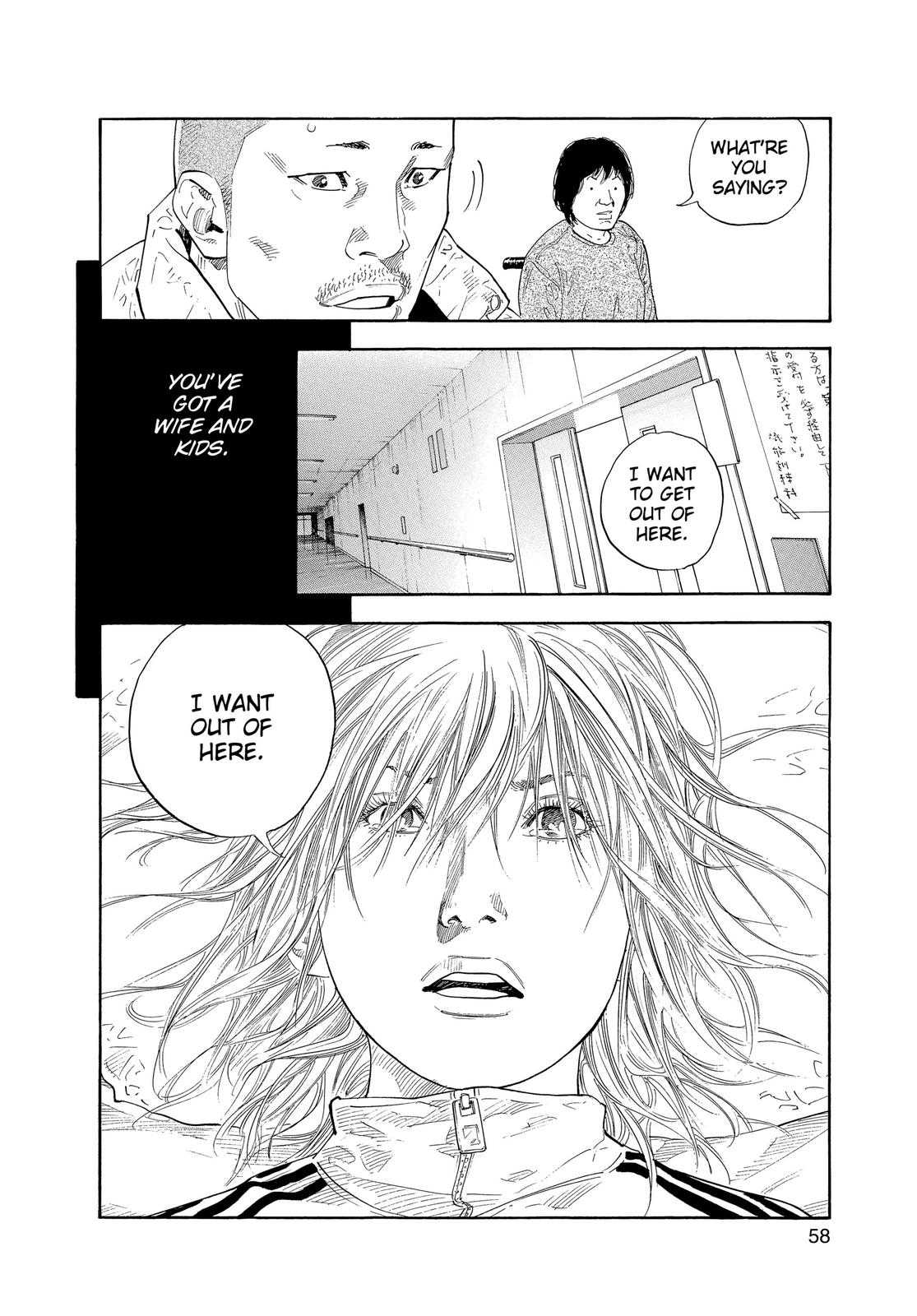 Real Chapter 26 - Page 20