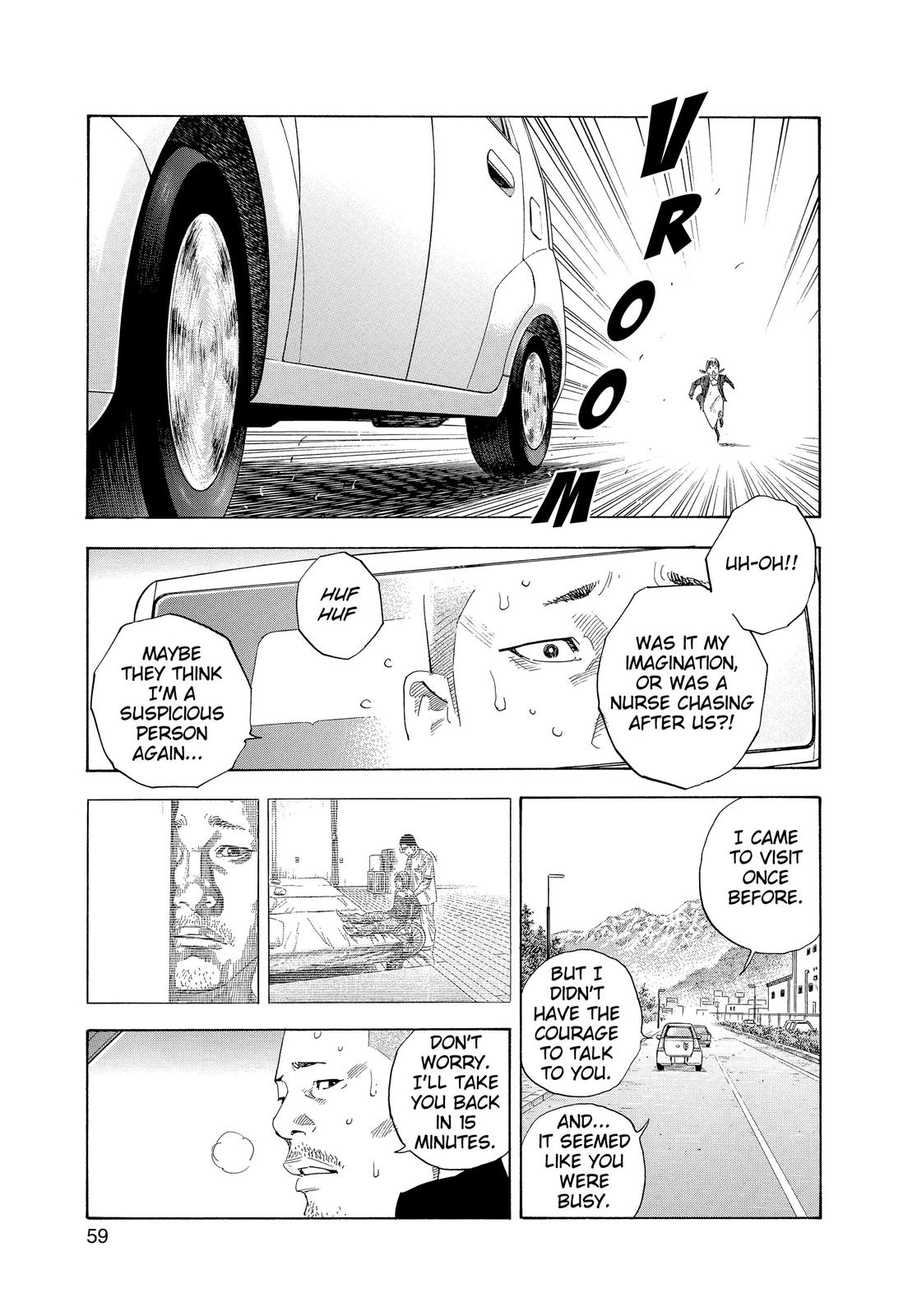 Real Chapter 26 - Page 21