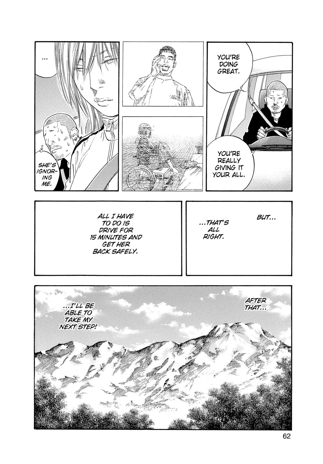 Real Chapter 26 - Page 24