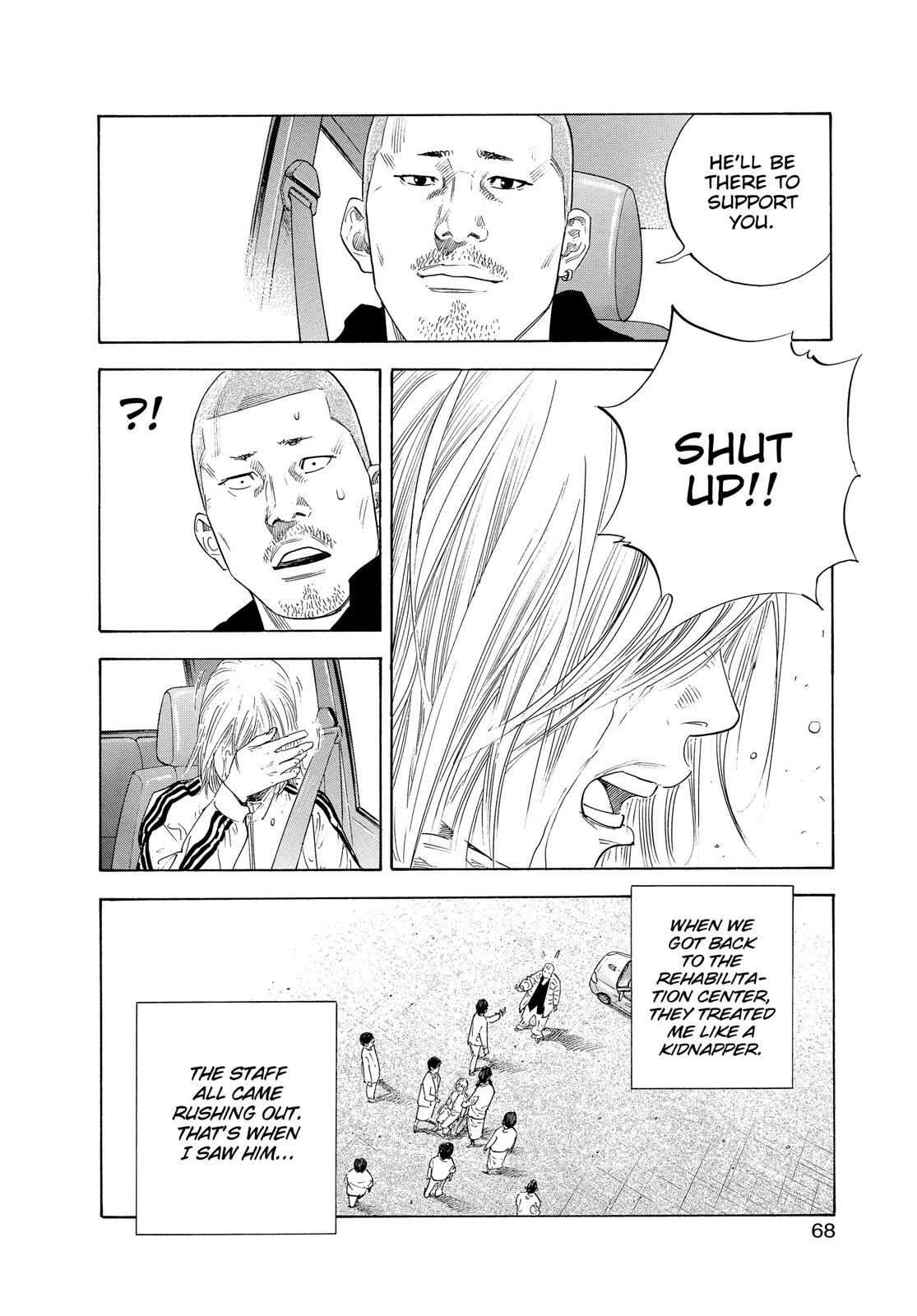 Real Chapter 26 - Page 30