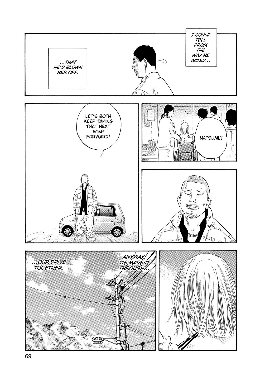 Real Chapter 26 - Page 31
